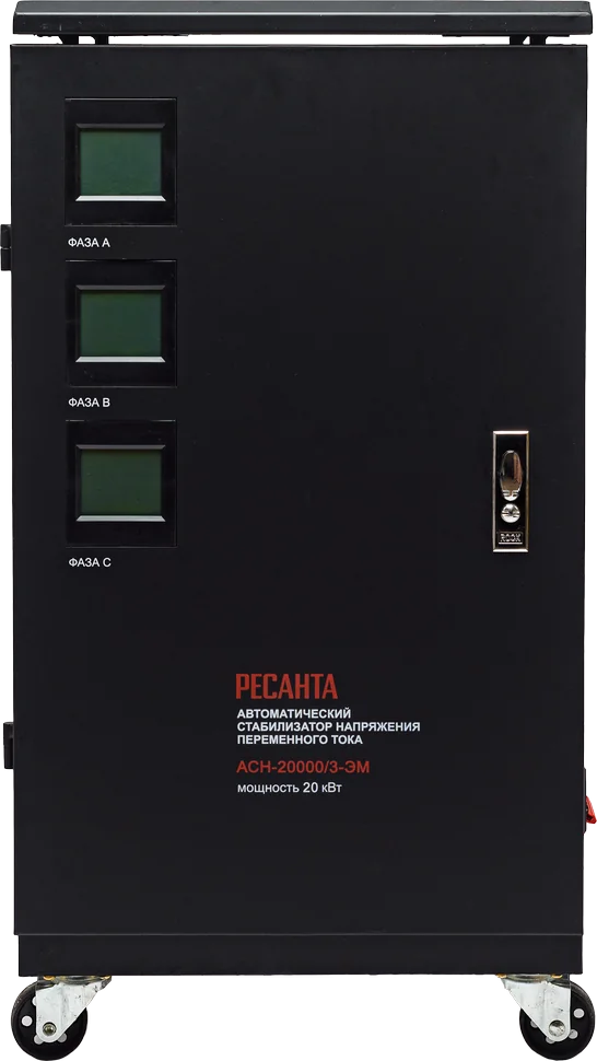 Стабилизатор напряжения Ресанта АСН- 20 000/3 ЭМ Черный