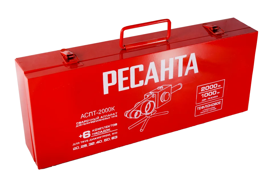 Аппарат для сварки пластиковых труб Ресанта АСПТ-2000К