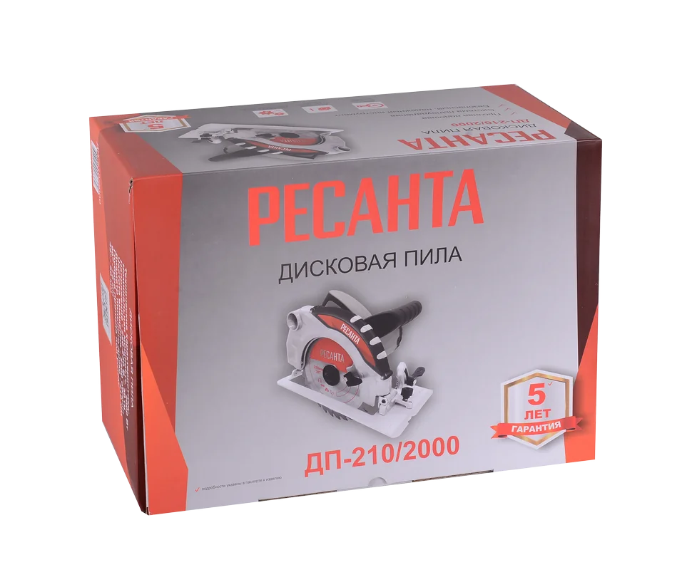 Дисковая пила Ресанта ДП-210/2000
