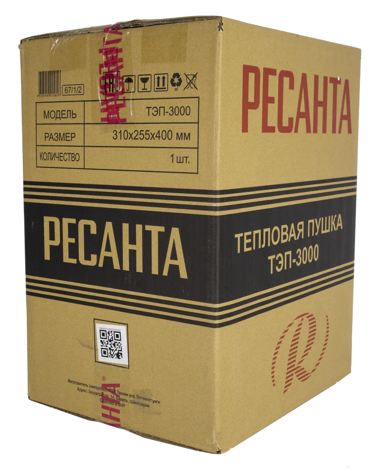 Тепловая пушка Ресанта ТЭП-3000