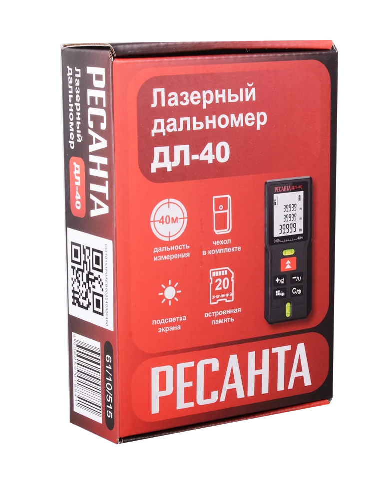 Дальномер Ресанта ДЛ-40 61/10/515