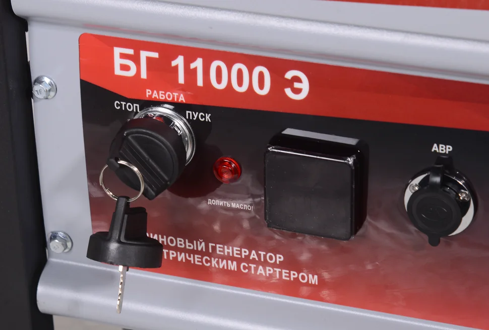 Бензиновый генератор Ресанта БГ11000Э