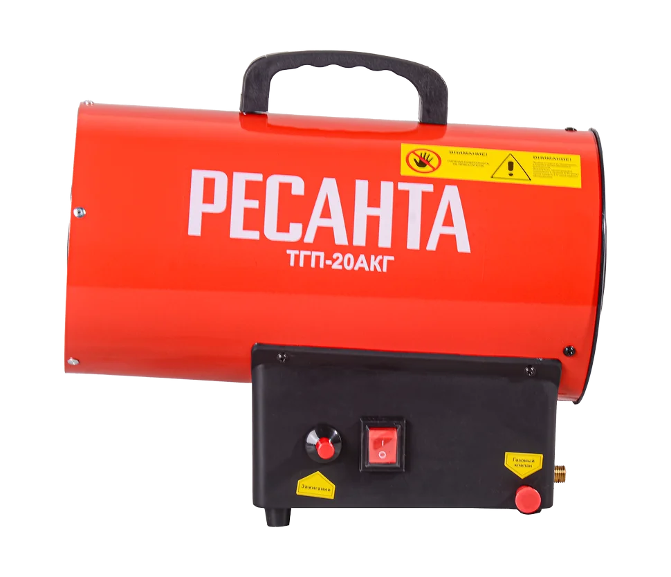 Газовая тепловая пушка Ресанта ТГП-20АКГ