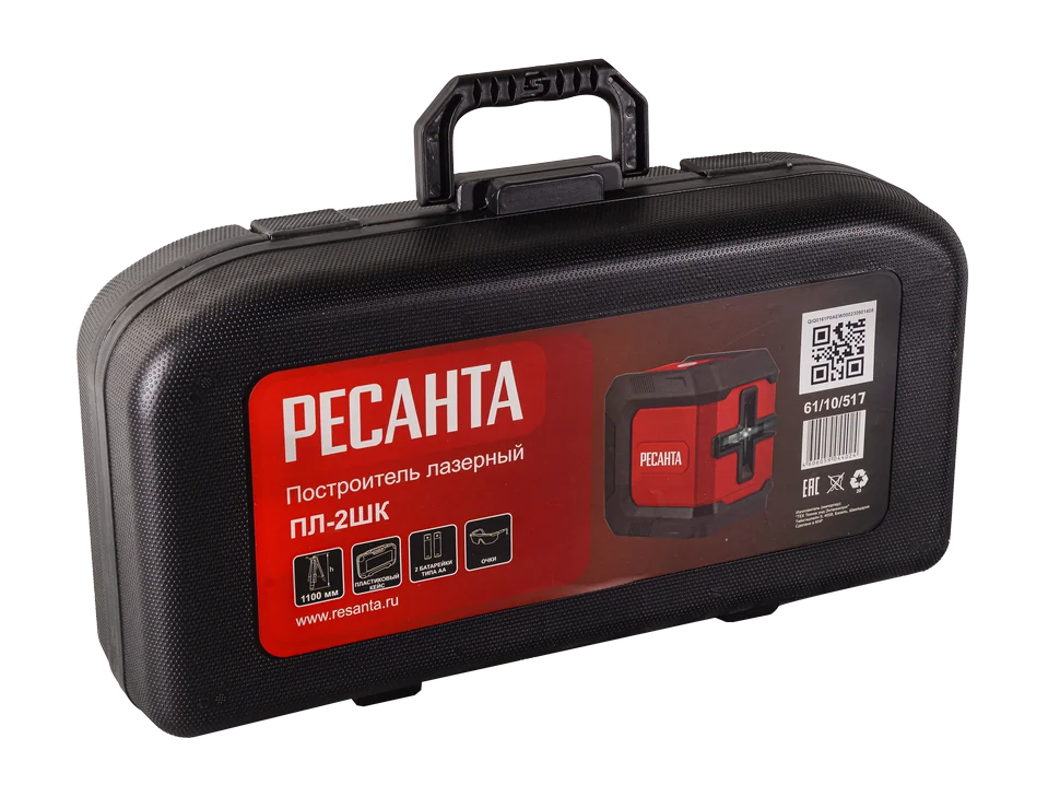 Лазерный нивелир Ресанта ЛУ-2ПШ 61/10/517