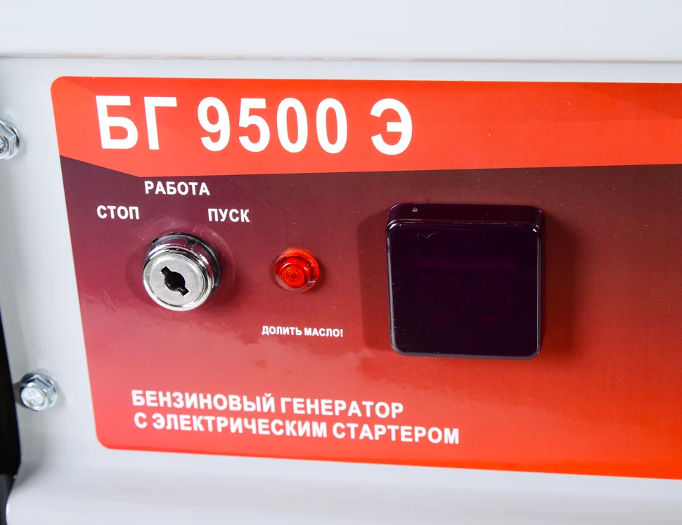 Бензиновый генератор Ресанта БГ 9500 Э