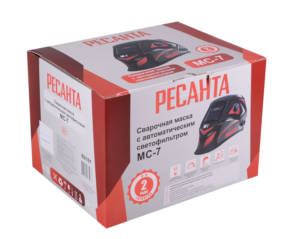 Маска сварщика Ресанта МС-7
