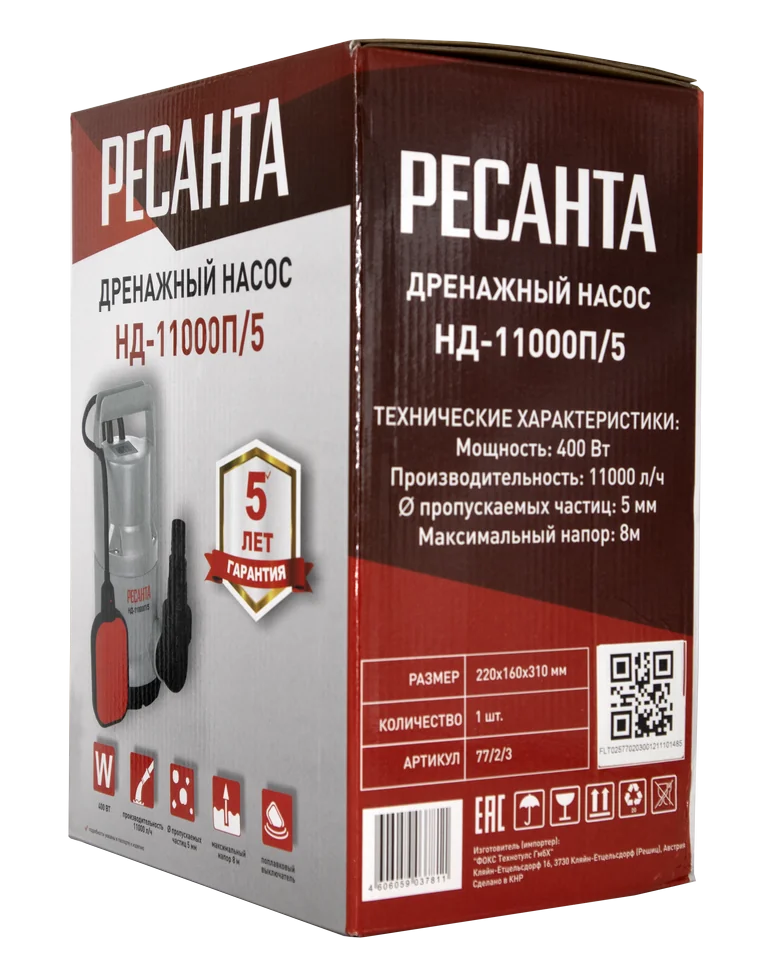 Дренажный насос Ресанта НД-11000П/5