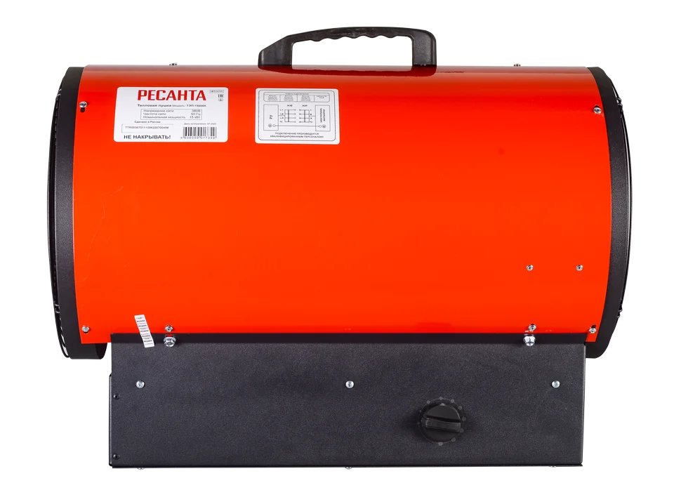 Тепловая пушка Ресанта ТЭП-15000К (круглая)