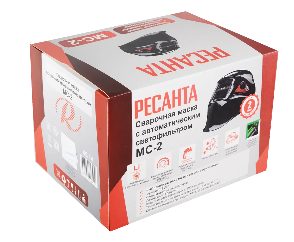 Маска сварщика Ресанта МС-2