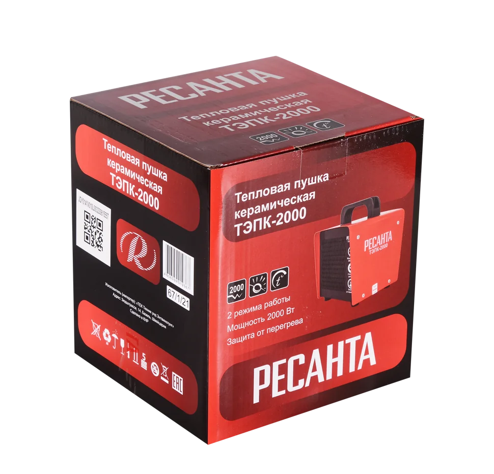 Тепловая пушка Ресанта ТЭПК-2000