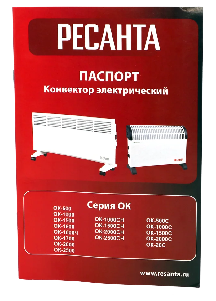 Конвектор Ресанта ОК-1000С (стич)