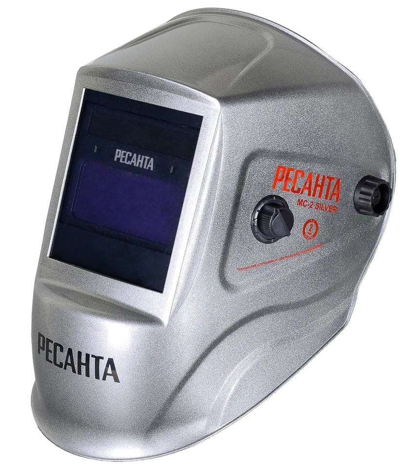 Маска сварщика Ресанта МС-2 SILVER