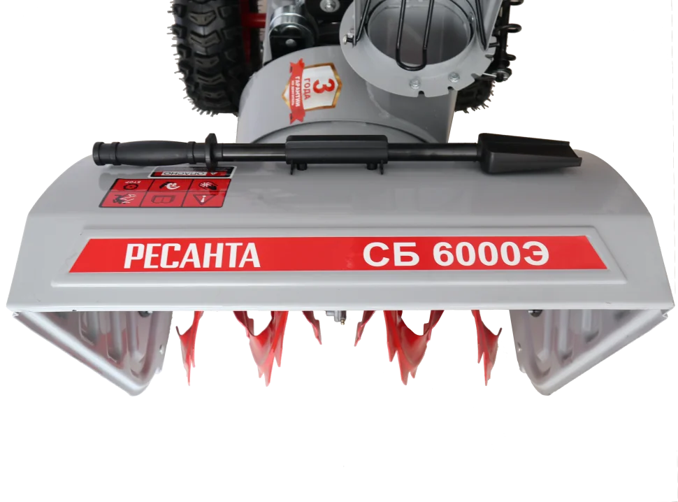 Бензиновый снегоуборщик Ресанта СБ 6000Э