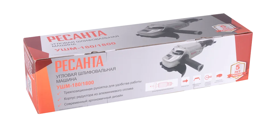 Угловая шлифмашина Ресанта УШМ-180/1800