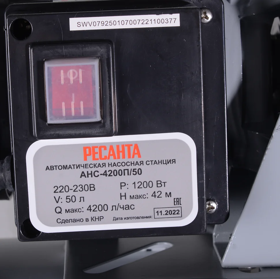 Насосная станция Ресанта АНС-4200П/50