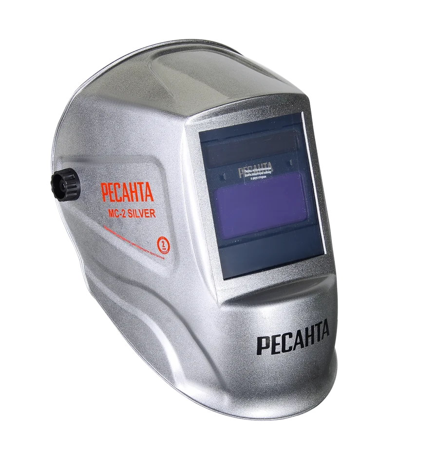 Маска сварщика Ресанта МС-2 SILVER