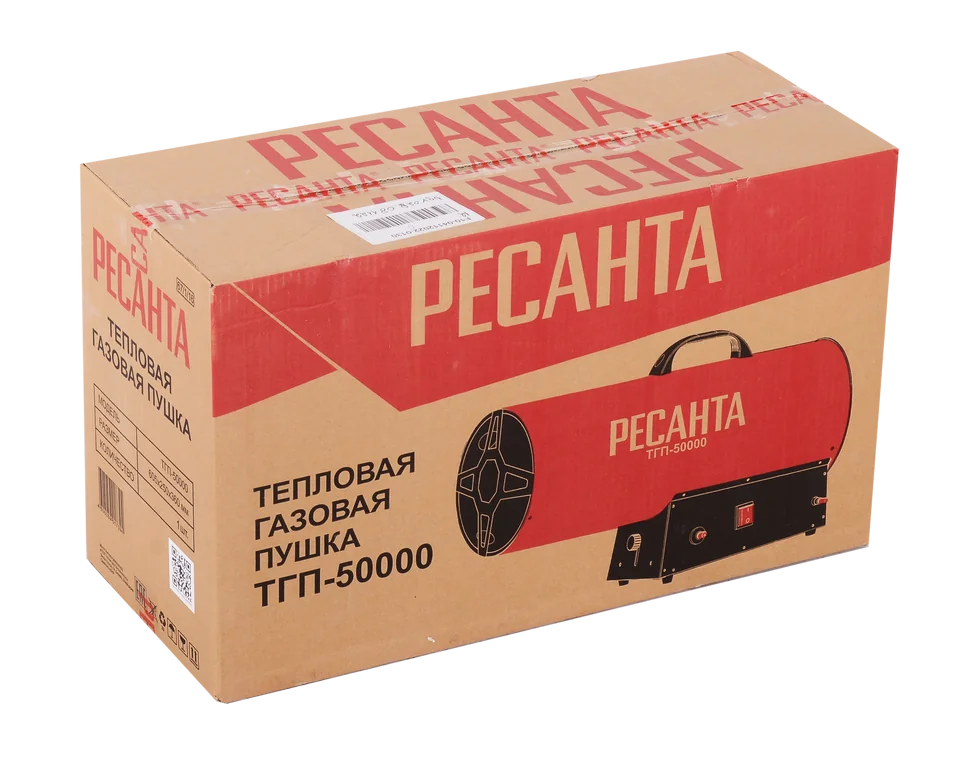 Газовая тепловая пушка Ресанта ТГП-50000