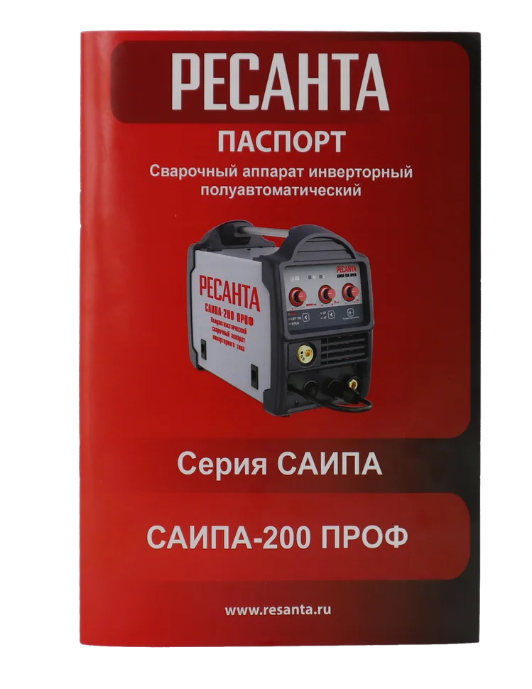 Полуавтомат сварочный Ресанта САИПА-200ПРОФ (MIG/MAG)