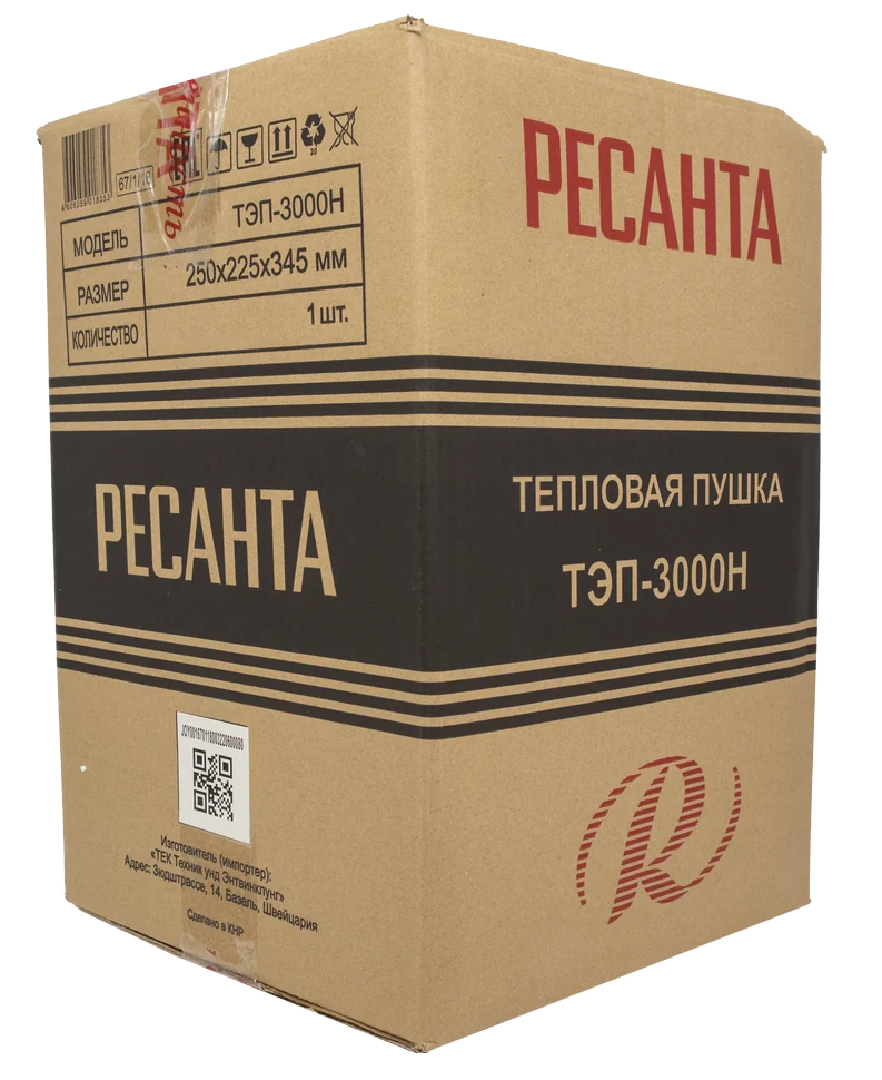 Тепловая пушка Ресанта ТЭП-3000Н (компактная)