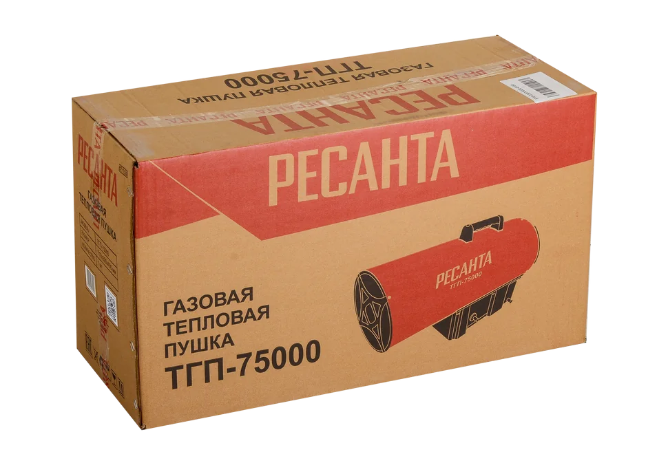 Газовая тепловая пушка Ресанта ТГП-75000