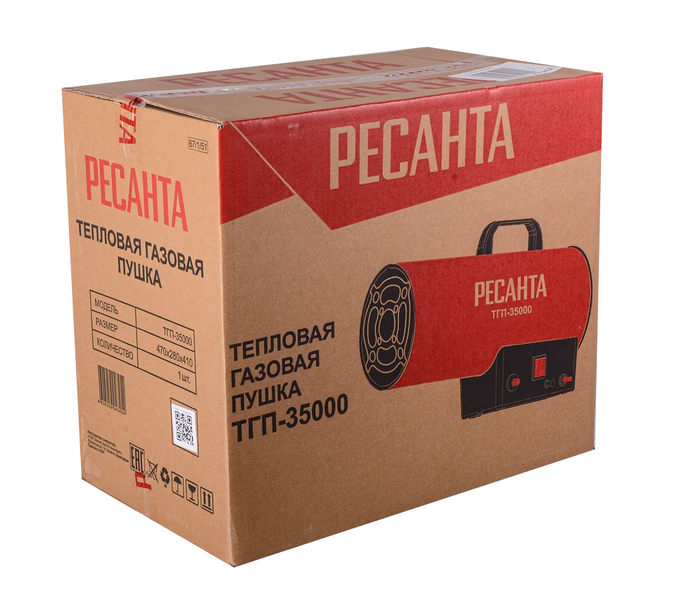 Газовая тепловая пушка Ресанта ТГП-35000