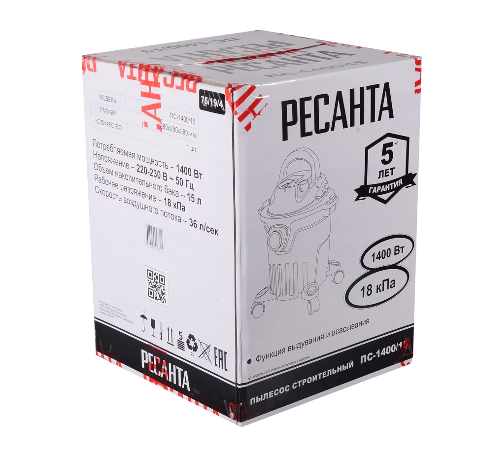 Пылесос строительный Ресанта ПС-1400/15