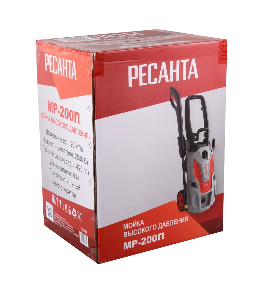 Мойка высокого давления Ресанта МР-200П