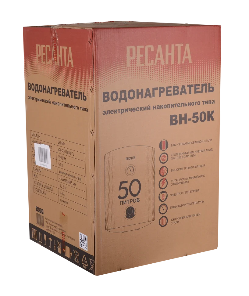 Водонагреватель накопительного типа Ресанта ВН-50K