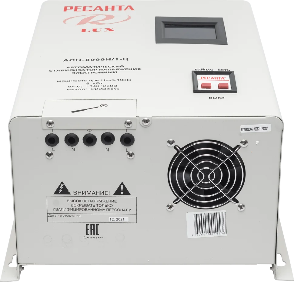 Стабилизатор напряжения Ресанта АСН-8000 Н/1-Ц Lux