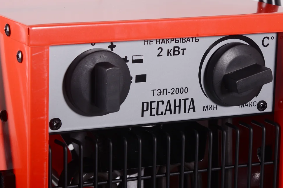 Тепловая пушка Ресанта ТЭП-2000
