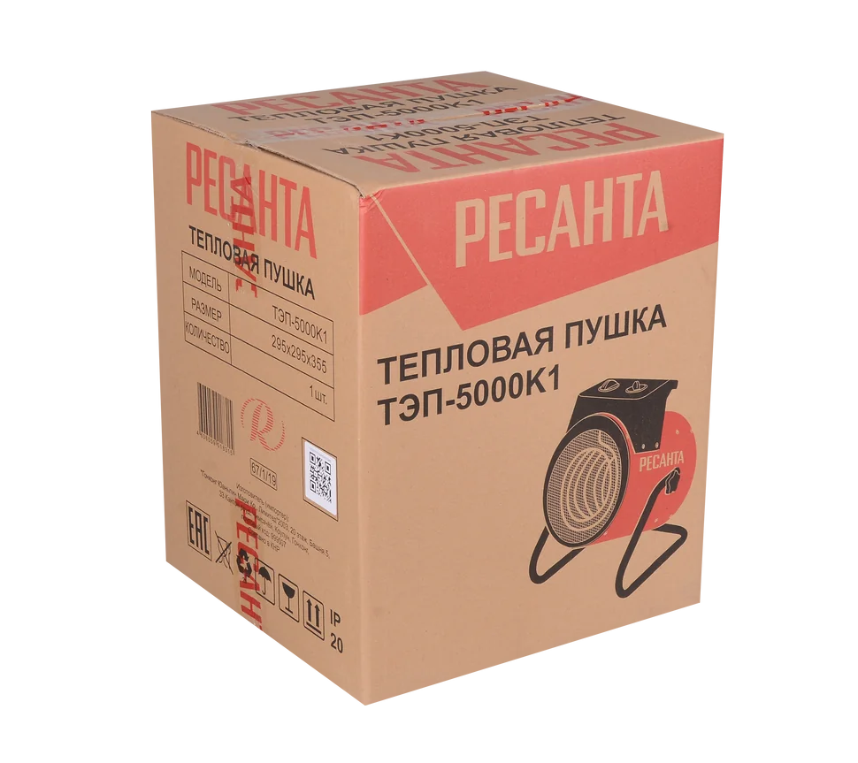 Тепловая пушка Ресанта ТЭП-5000К1 (круглая)