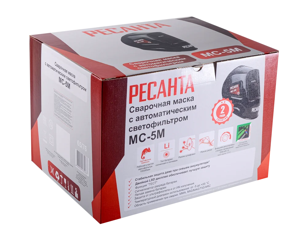 Маска сварщика Ресанта МС-5М