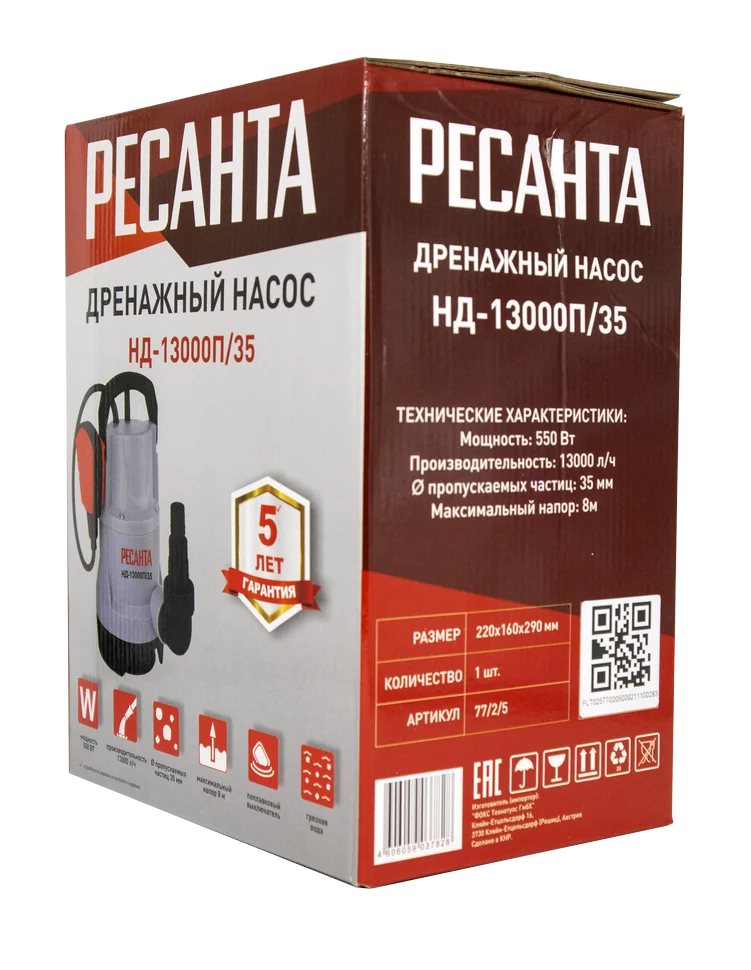 Дренажный насос Ресанта НД-13000П/35