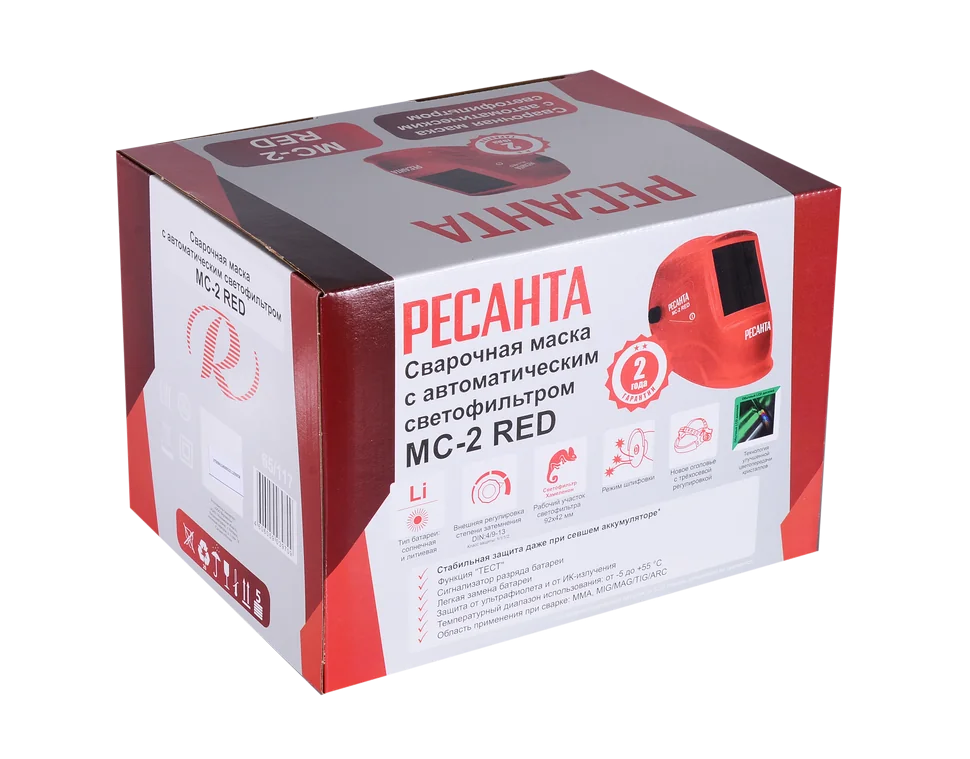 Маска сварщика Ресанта МС-2 RED