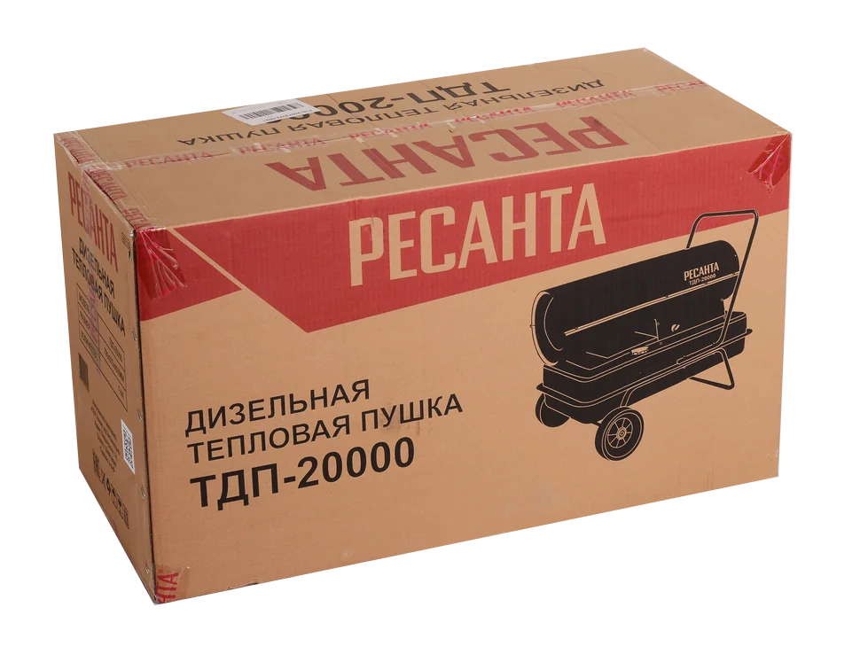 Дизельная тепловая пушка Ресанта ТДП-20000