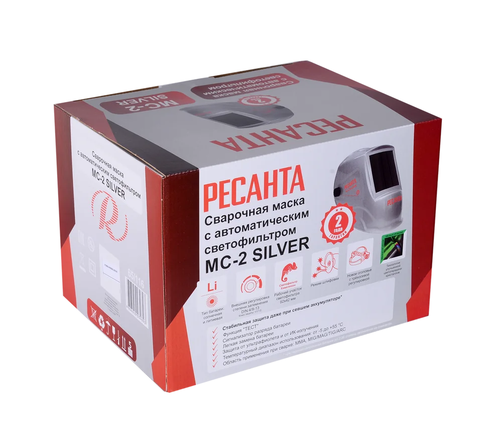 Маска сварщика Ресанта МС-2 SILVER