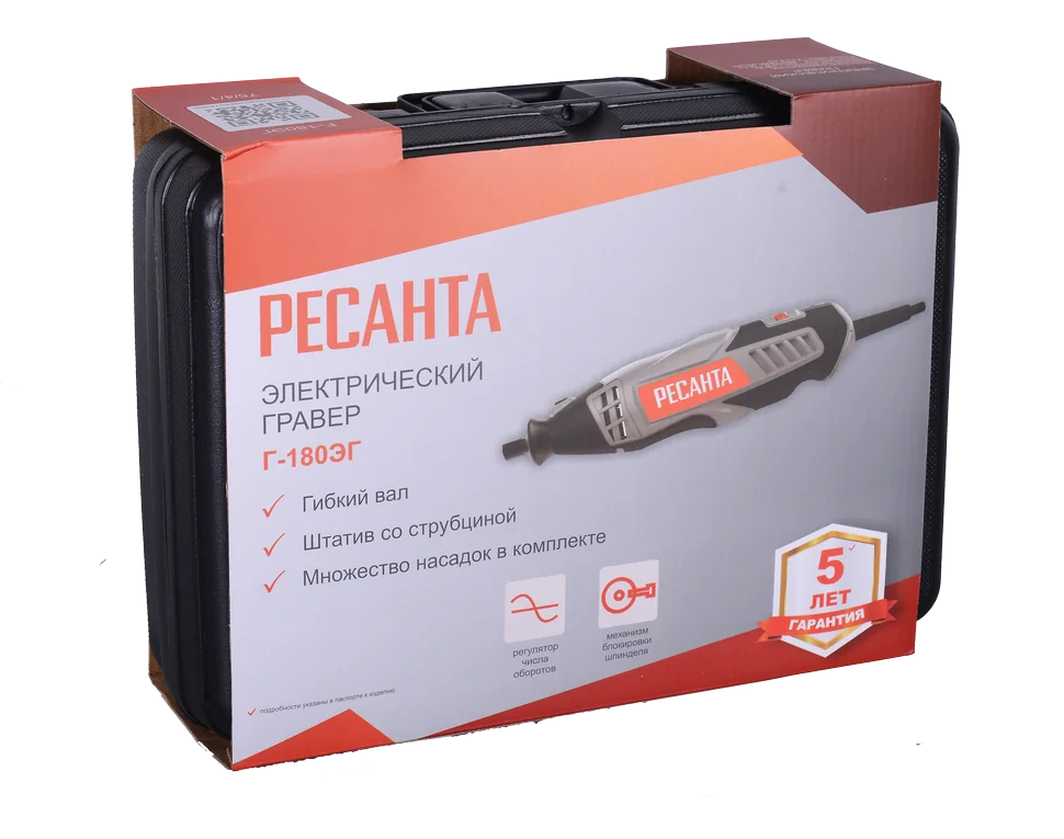 Бормашина-гравер Ресанта Г-180ЭГ