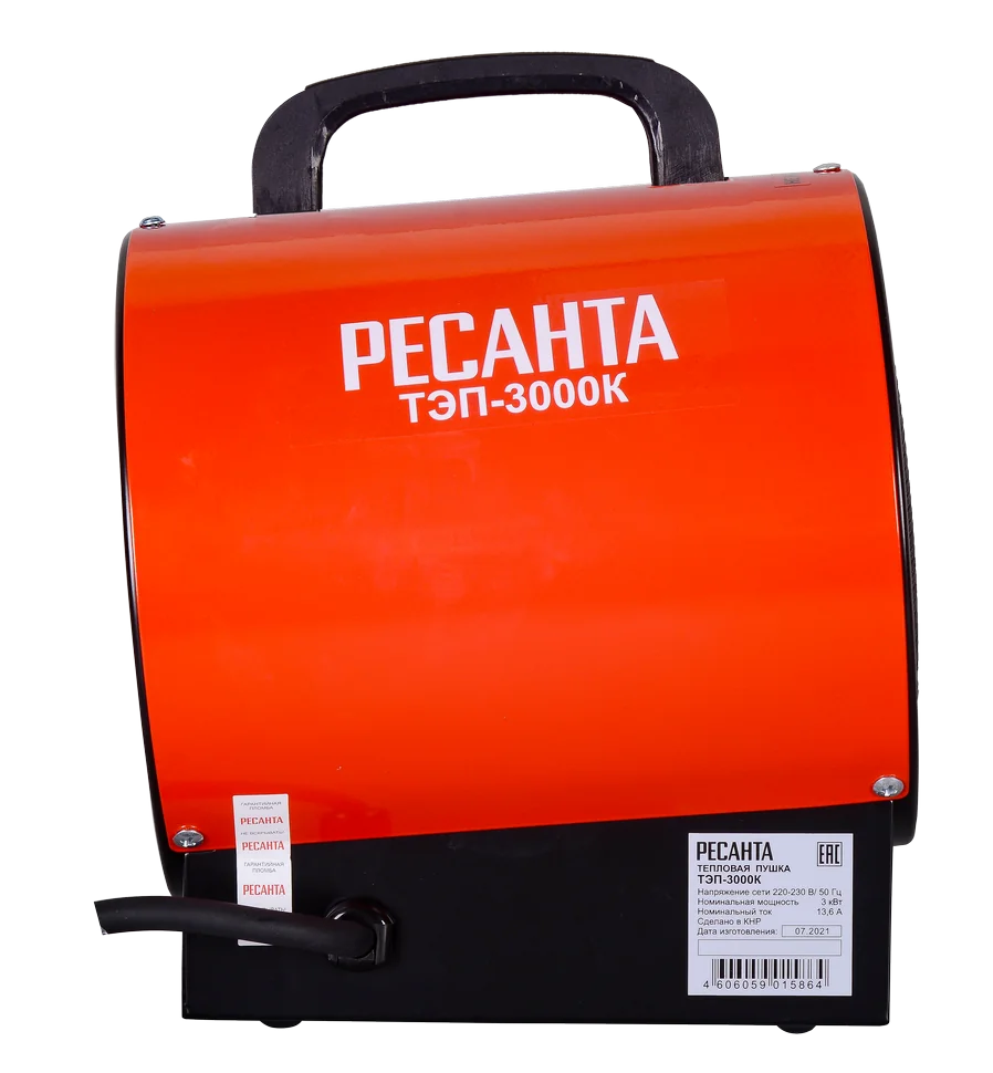 Тепловая пушка Ресанта ТЭП-3000К (круглая)