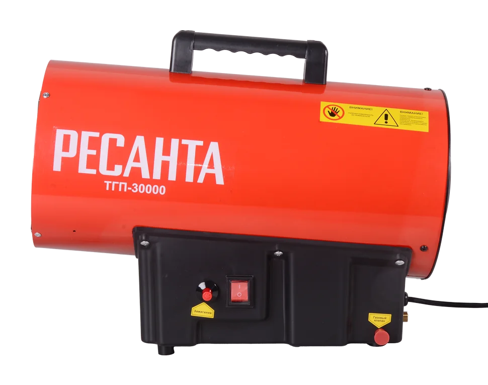 Газовая тепловая пушка Ресанта ТГП-30000