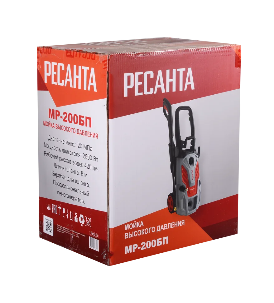 Мойка высокого давления Ресанта МР-200БП