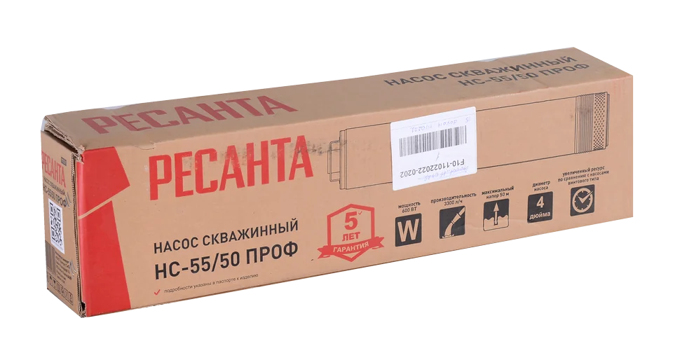 Скважинный насос Ресанта НС-55/50