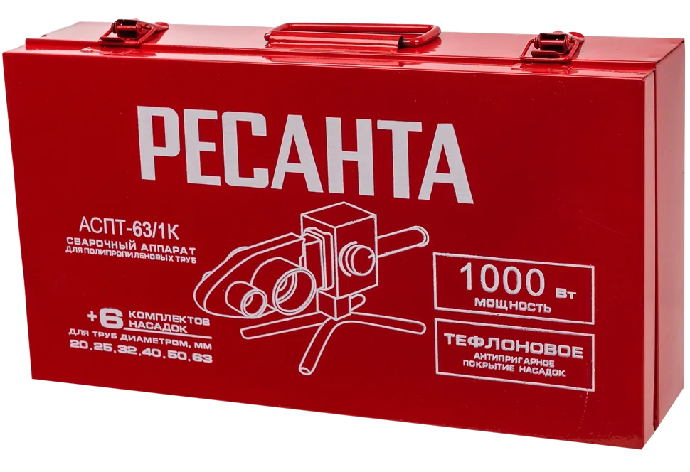 Аппарат для сварки пластиковых труб Ресанта АСПТ-63/1К