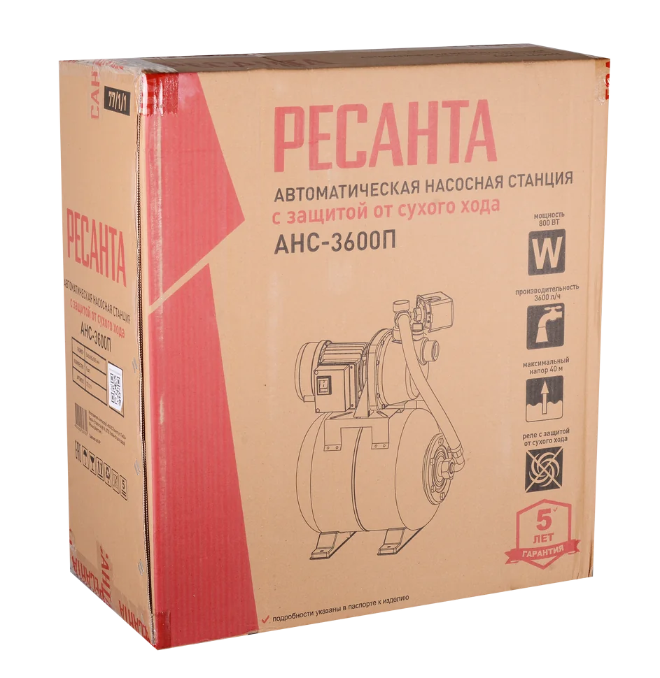 Насосная станция Ресанта АНС-3600П