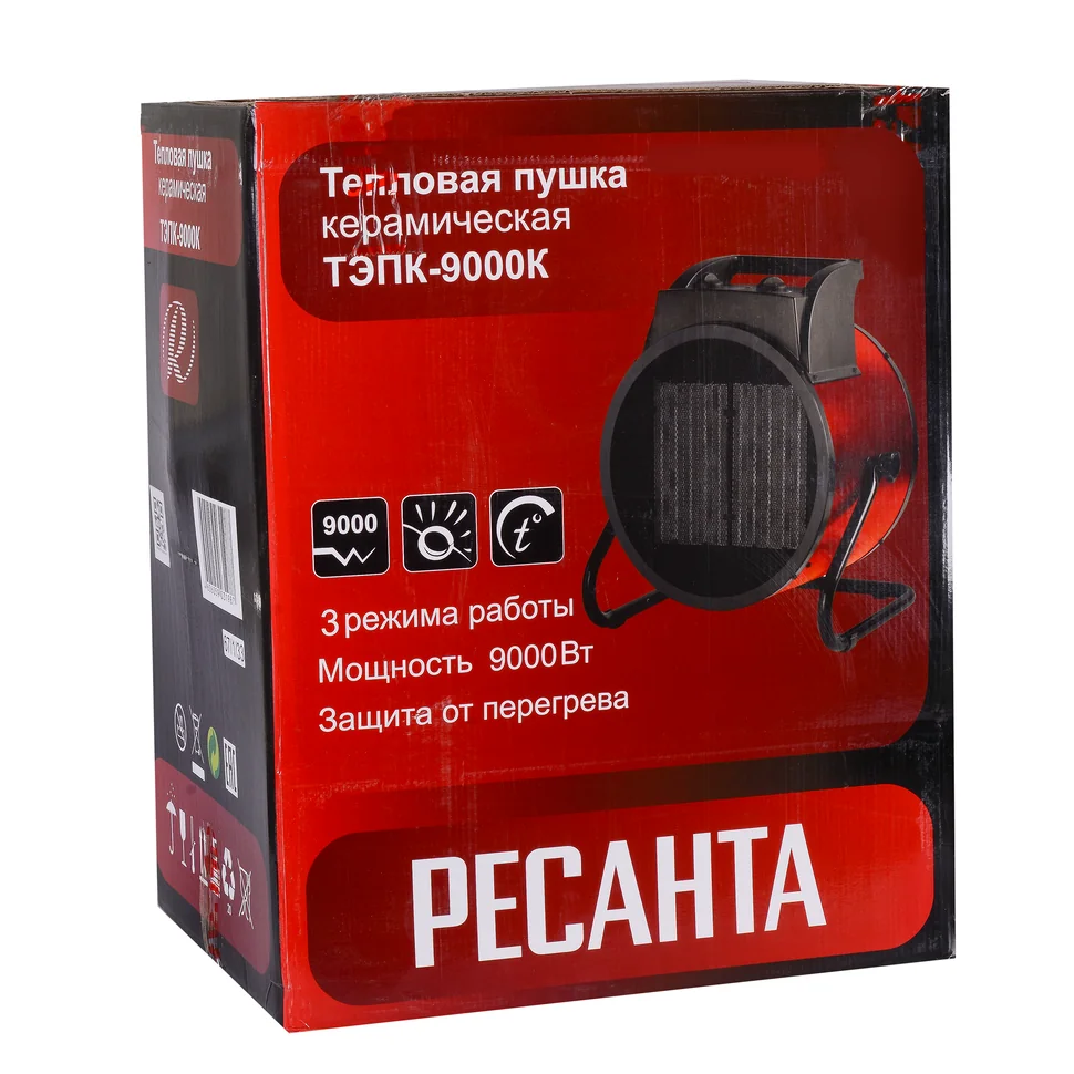 Тепловая пушка Ресанта ТЭПК-9000K