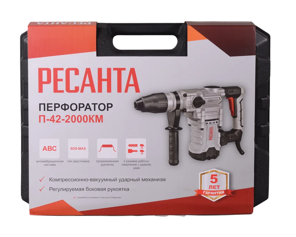 Перфоратор Ресанта П-42-2000КМ