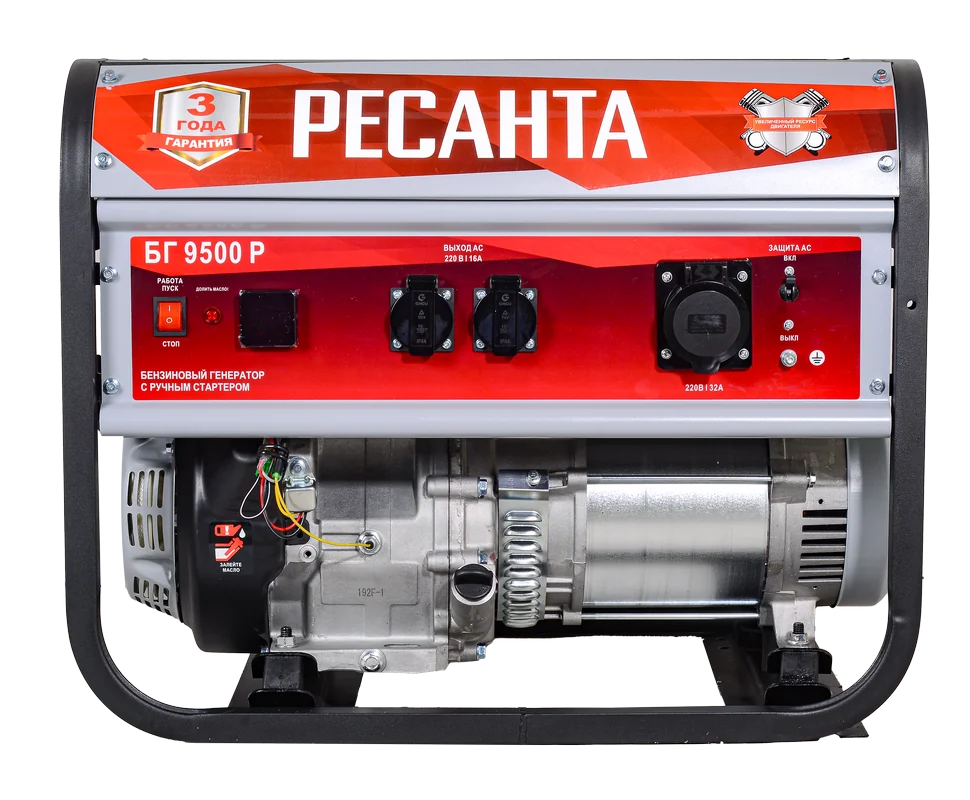 Бензиновый генератор Ресанта БГ 9500 Р