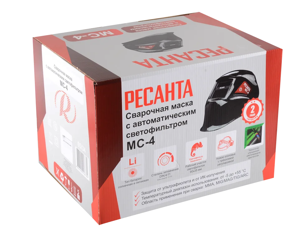 Маска сварщика Ресанта МС-4