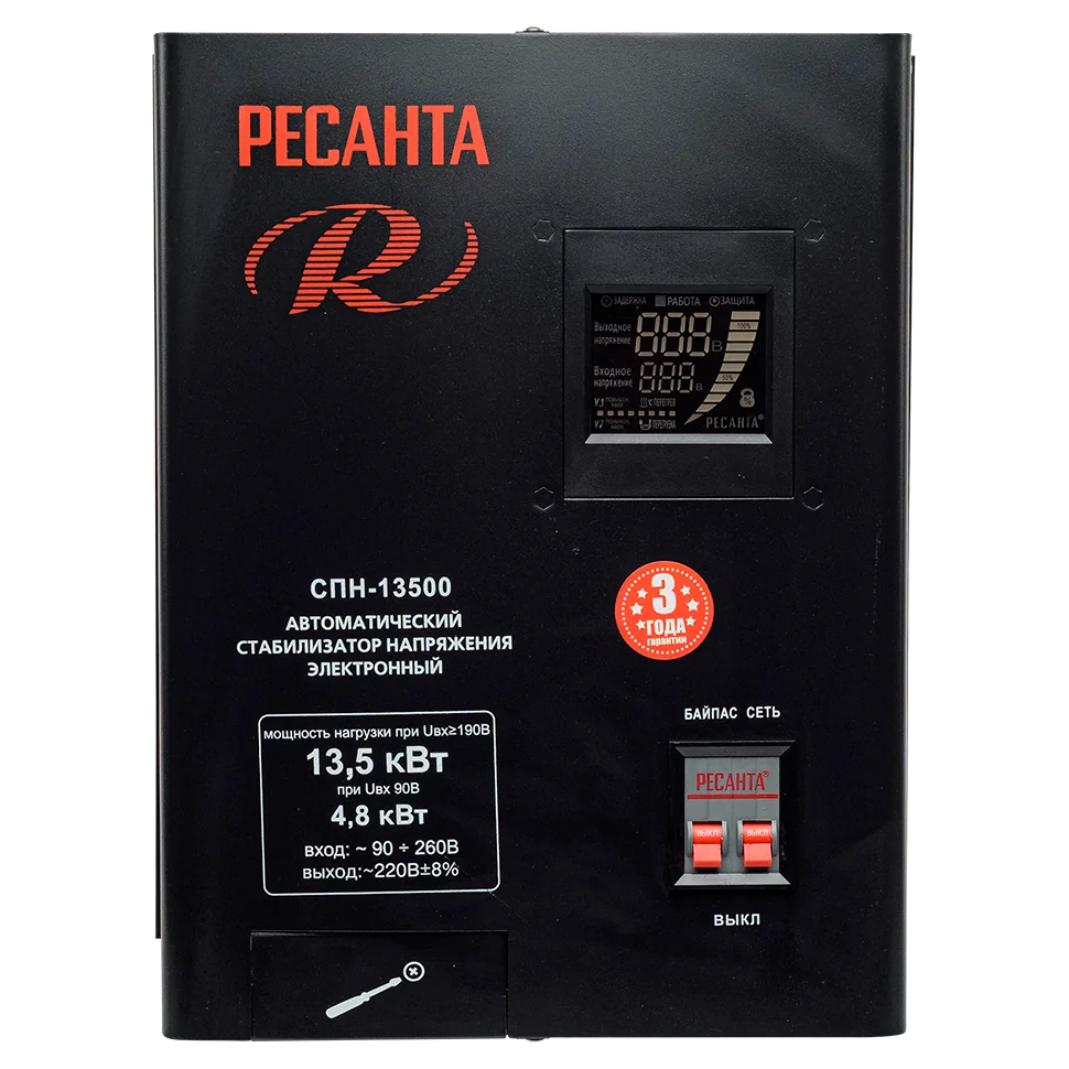 Стабилизатор напряжения Ресанта СПН-13500