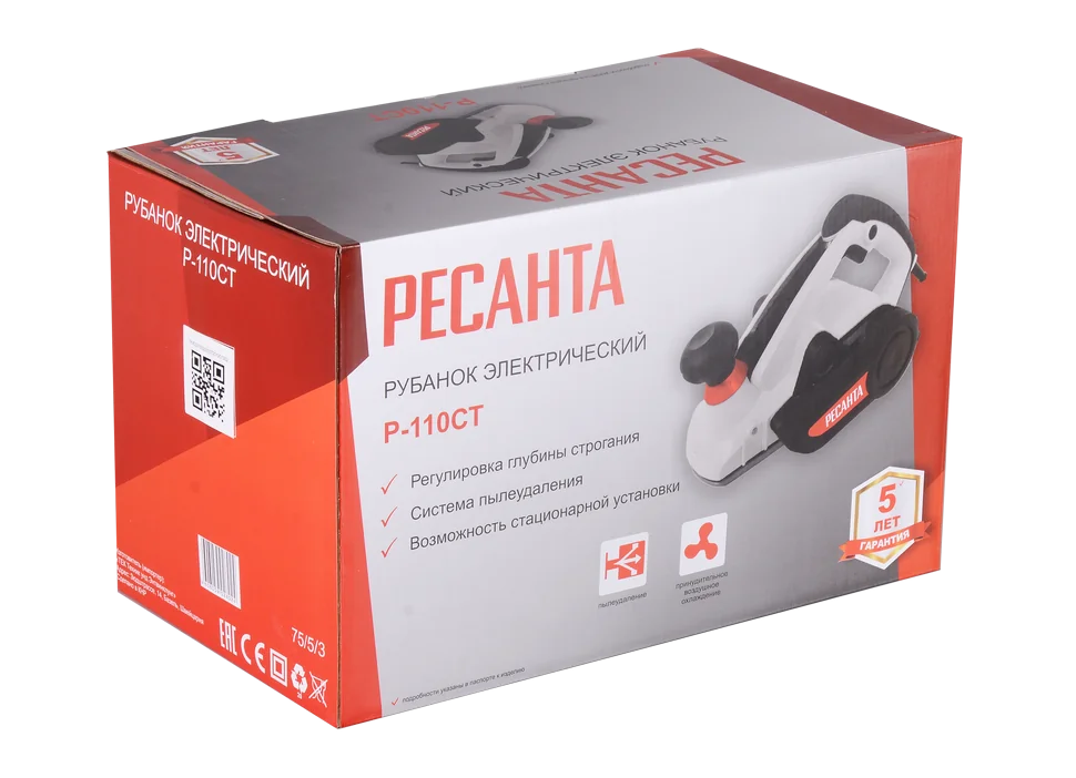 Электрический рубанок Ресанта Р-110СТ