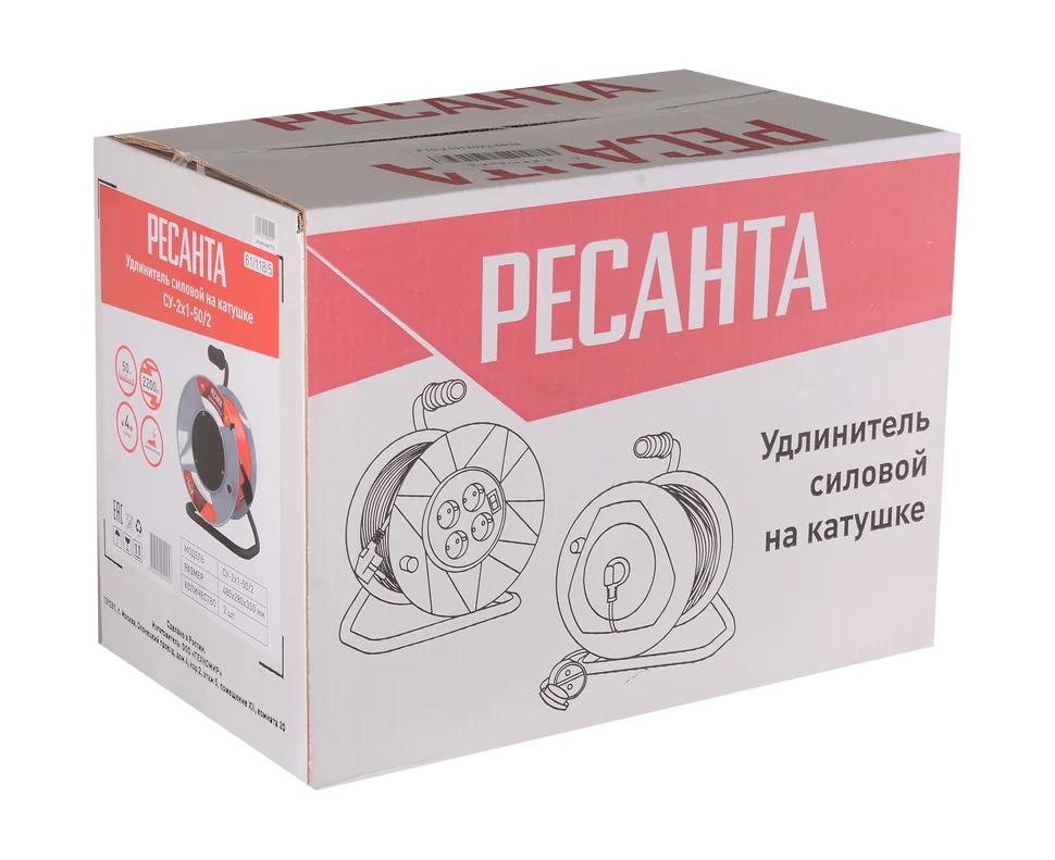 Удлинитель силовой Ресанта СУ-2х1-50/2